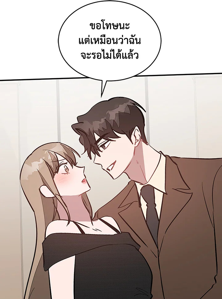 หน้า 69
