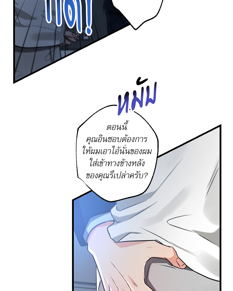 หน้า 129