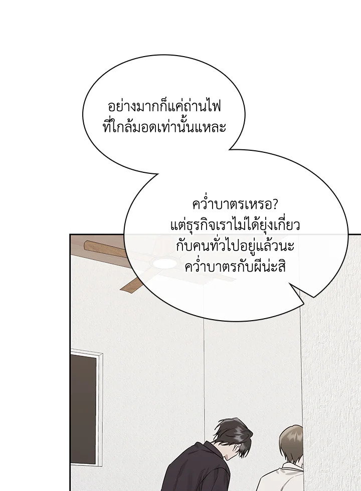 หน้า 65