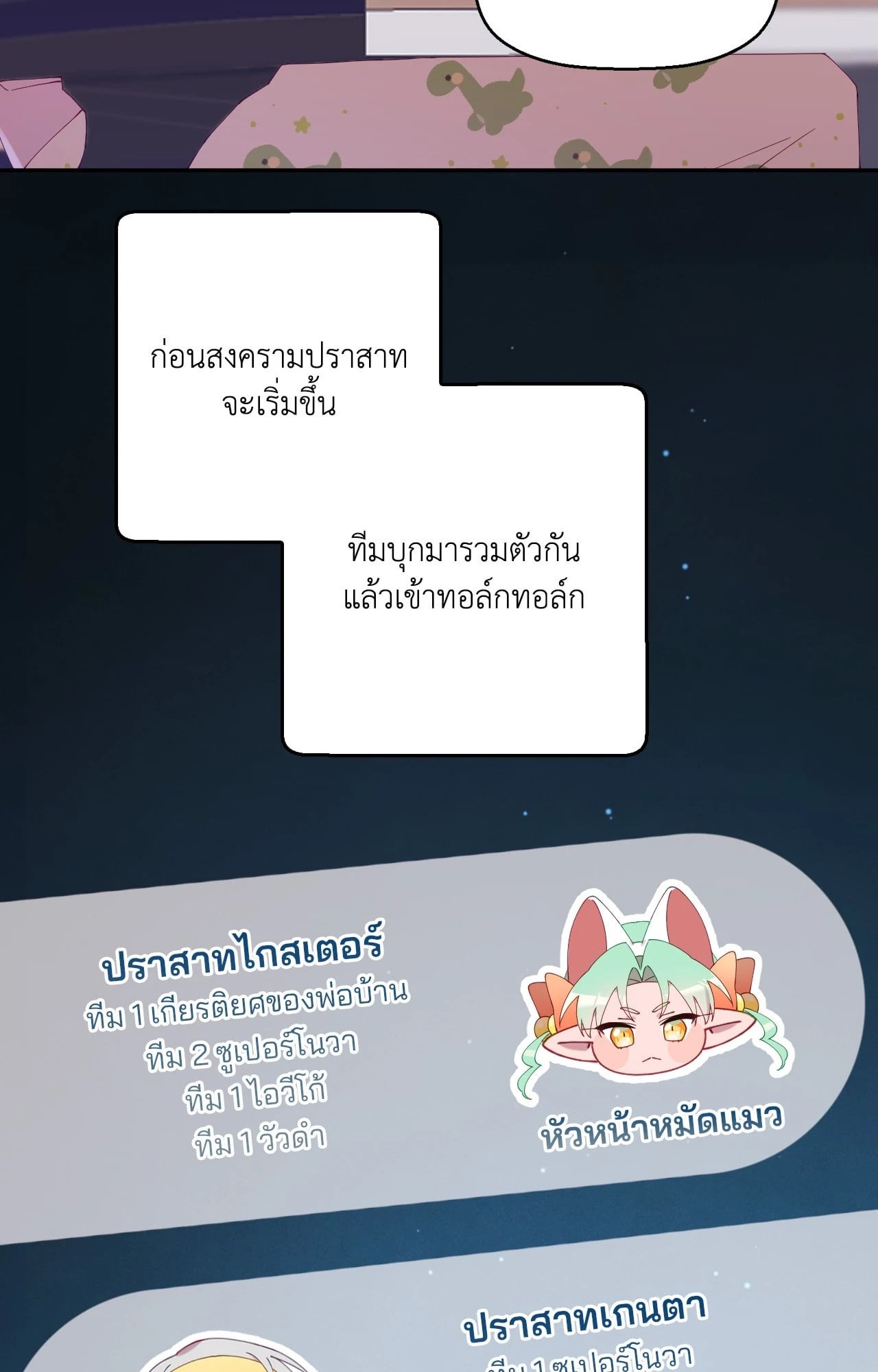 หน้า 52