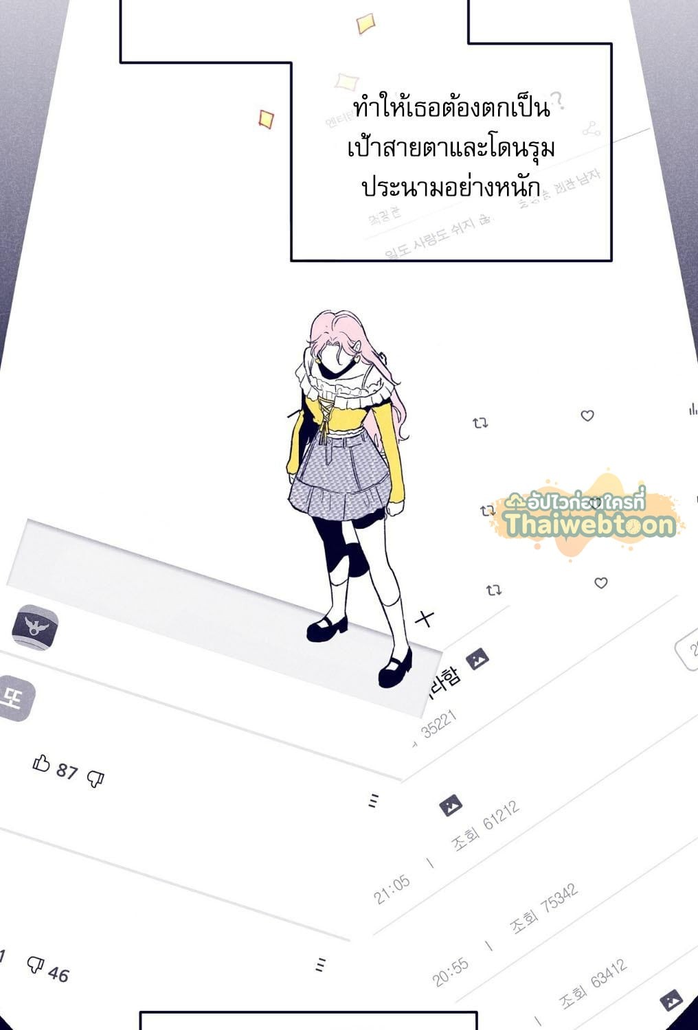 หน้า 71