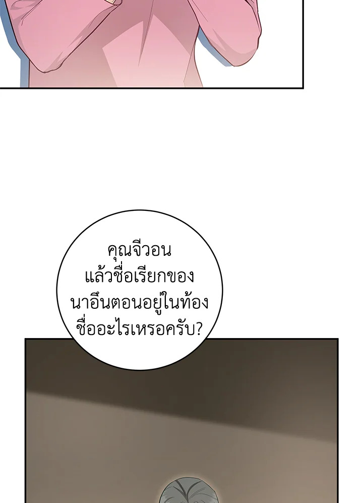 หน้า 89