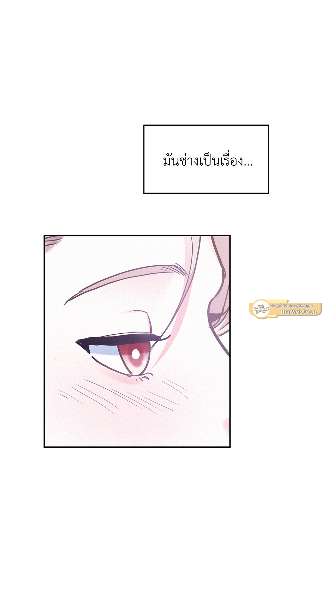หน้า 83