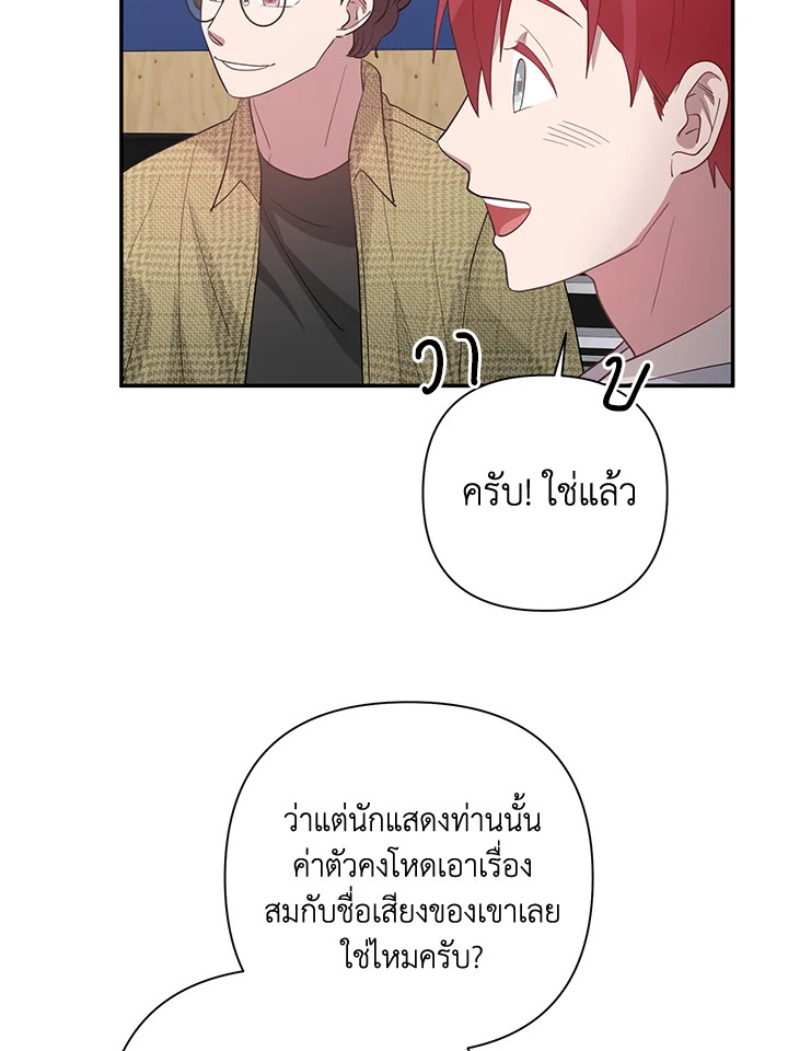 หน้า 85