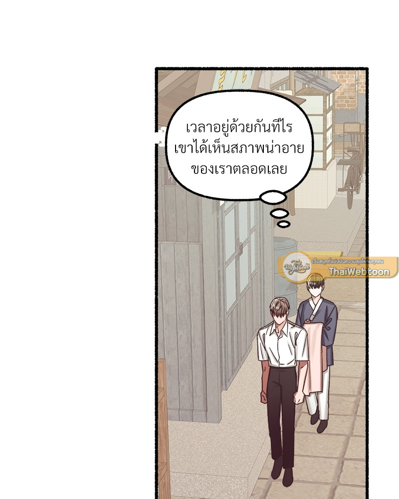 หน้า 104