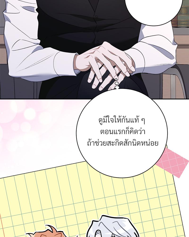 หน้า 74