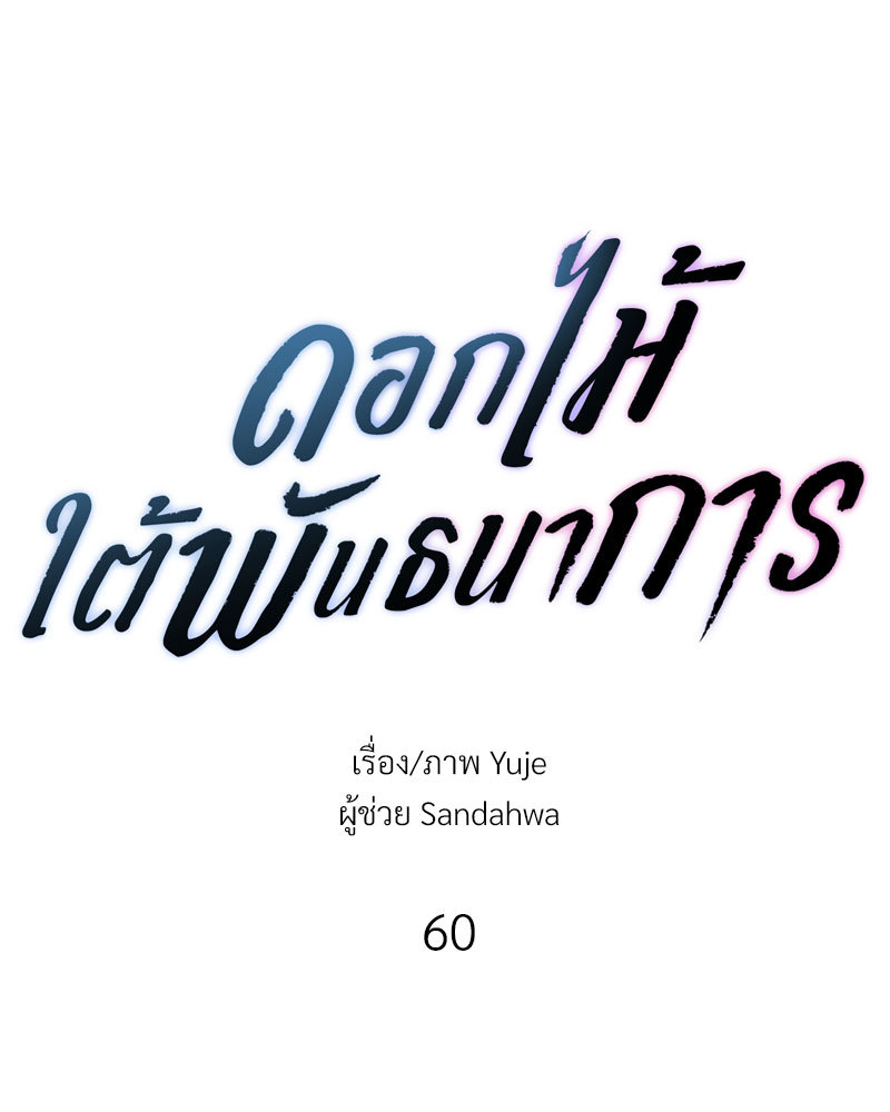 หน้า 98
