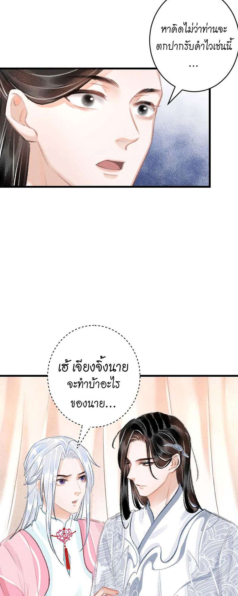 หน้า 74
