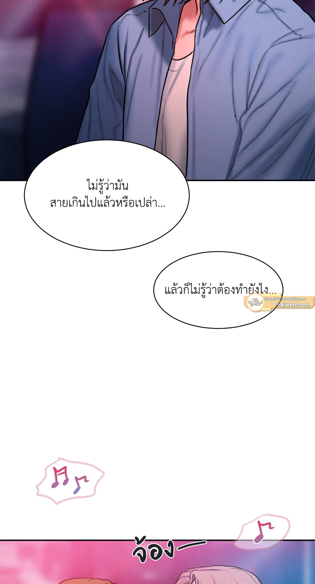 หน้า 40