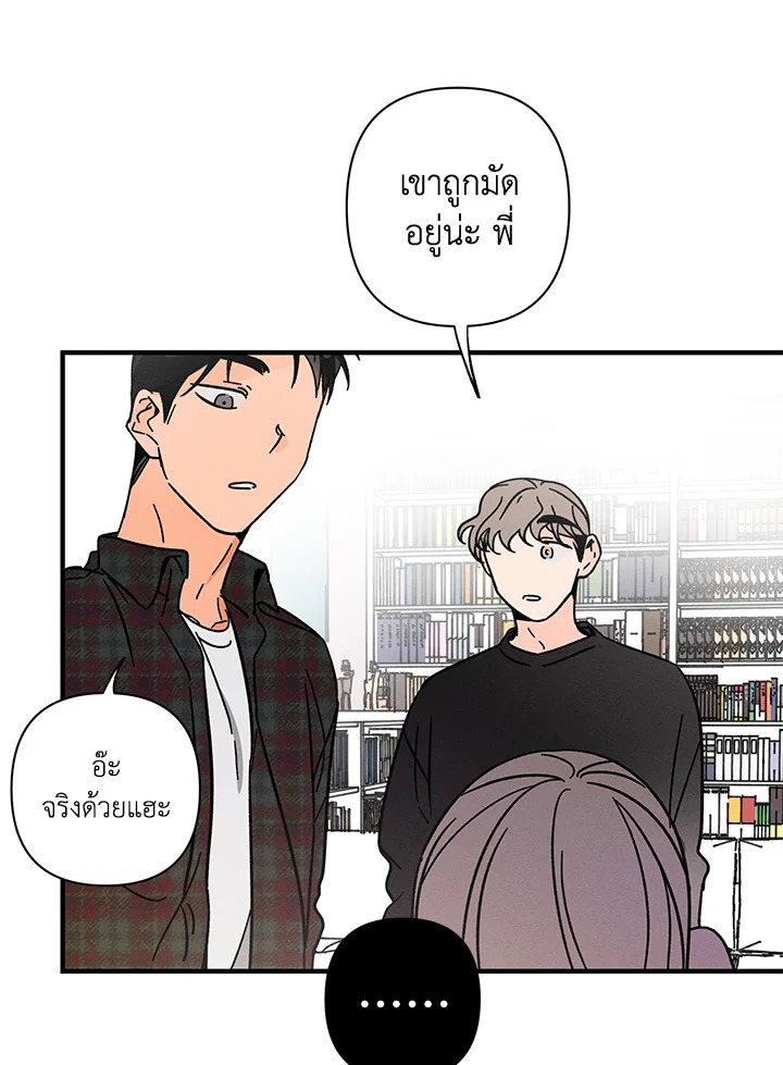หน้า 77