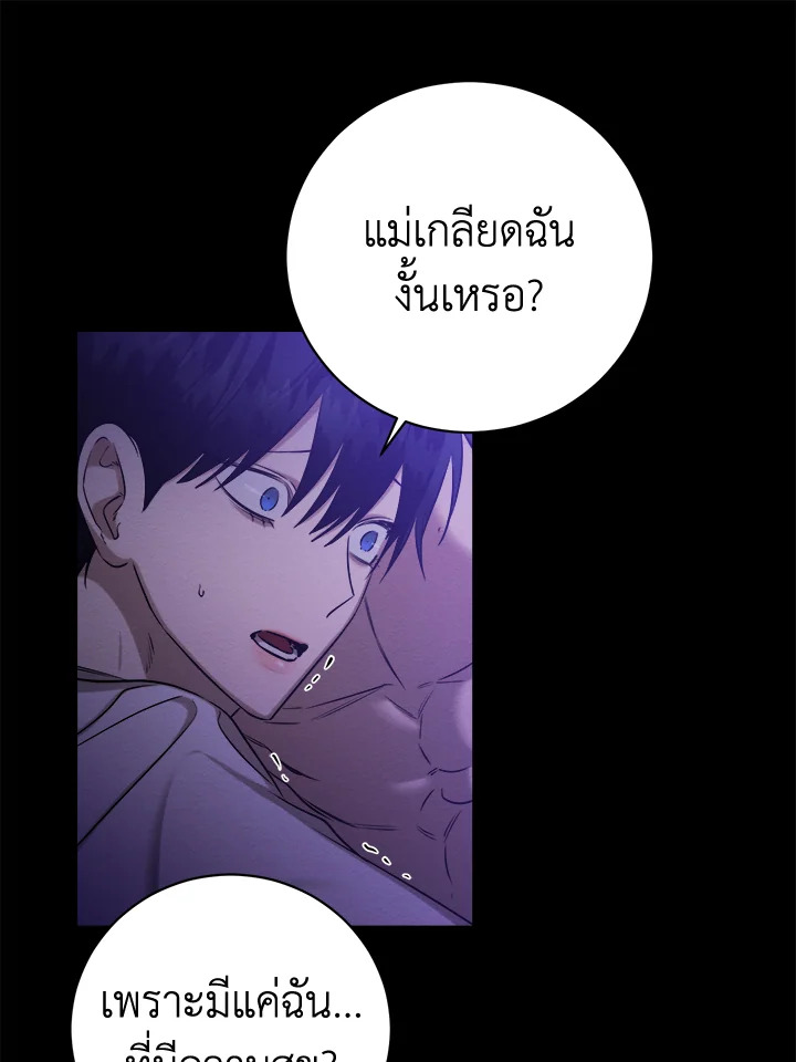 หน้า 75