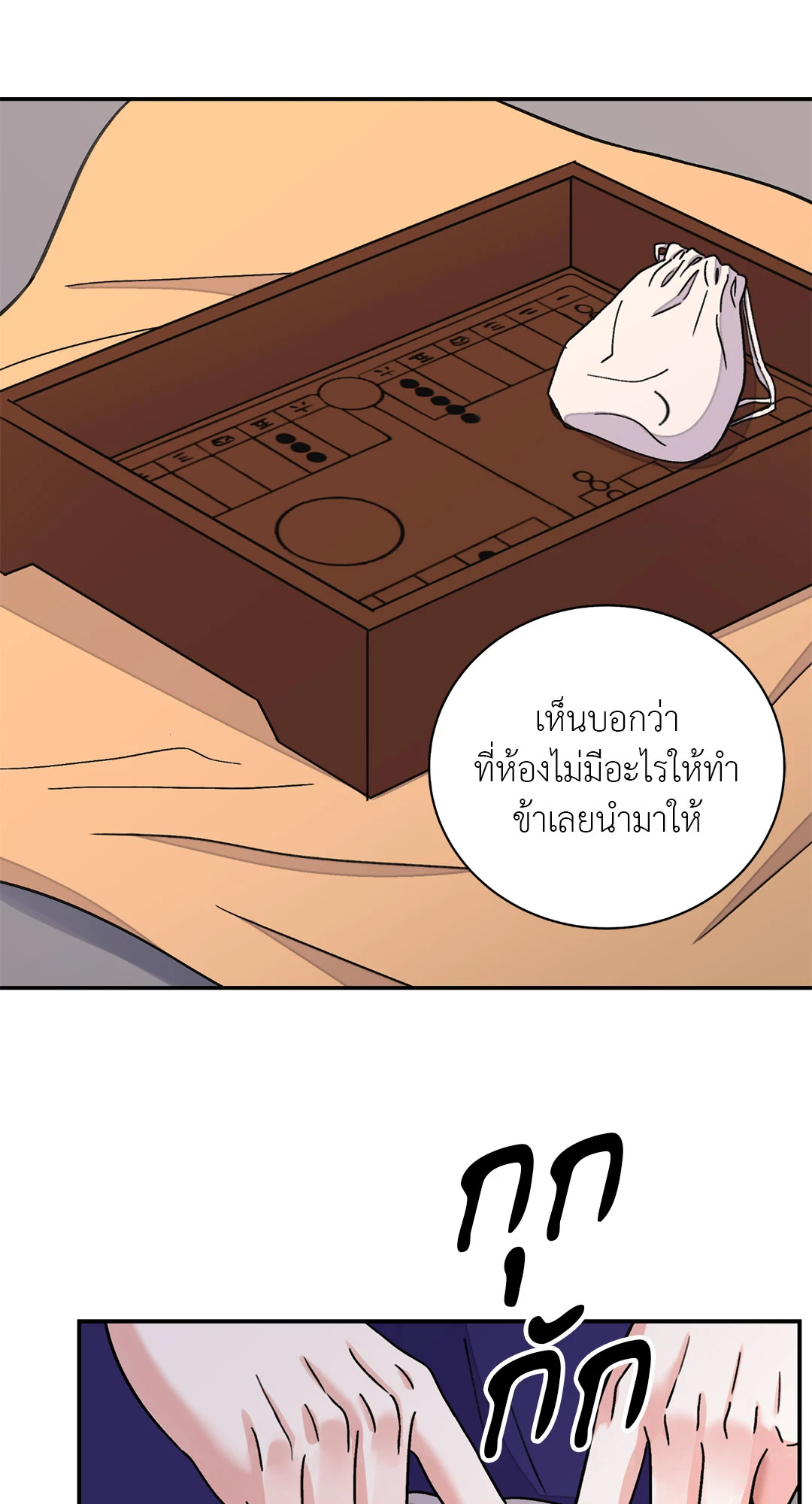 หน้า 41