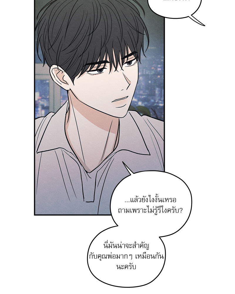 หน้า 74