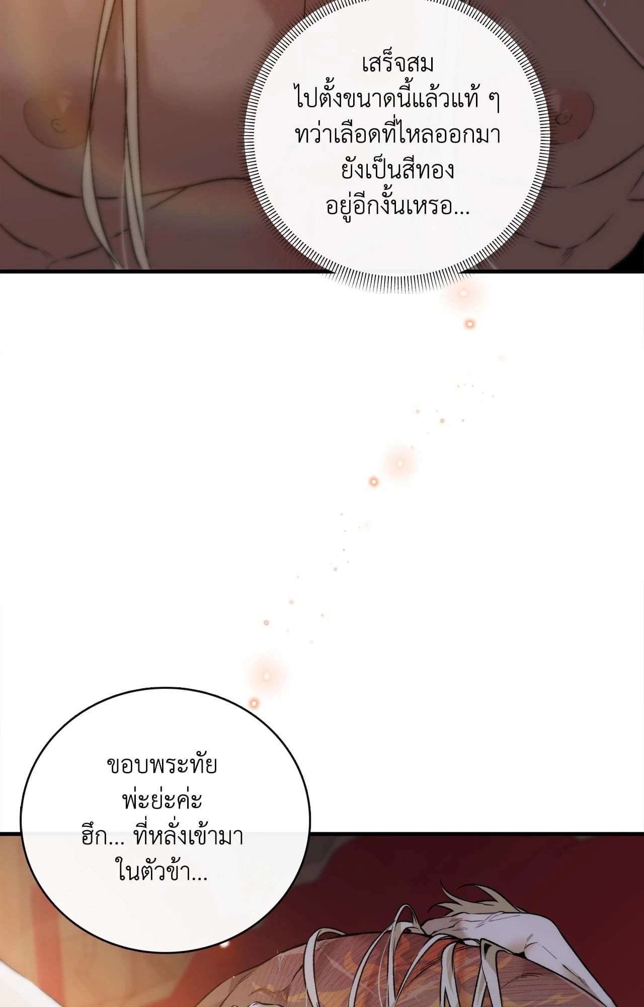 หน้า 87