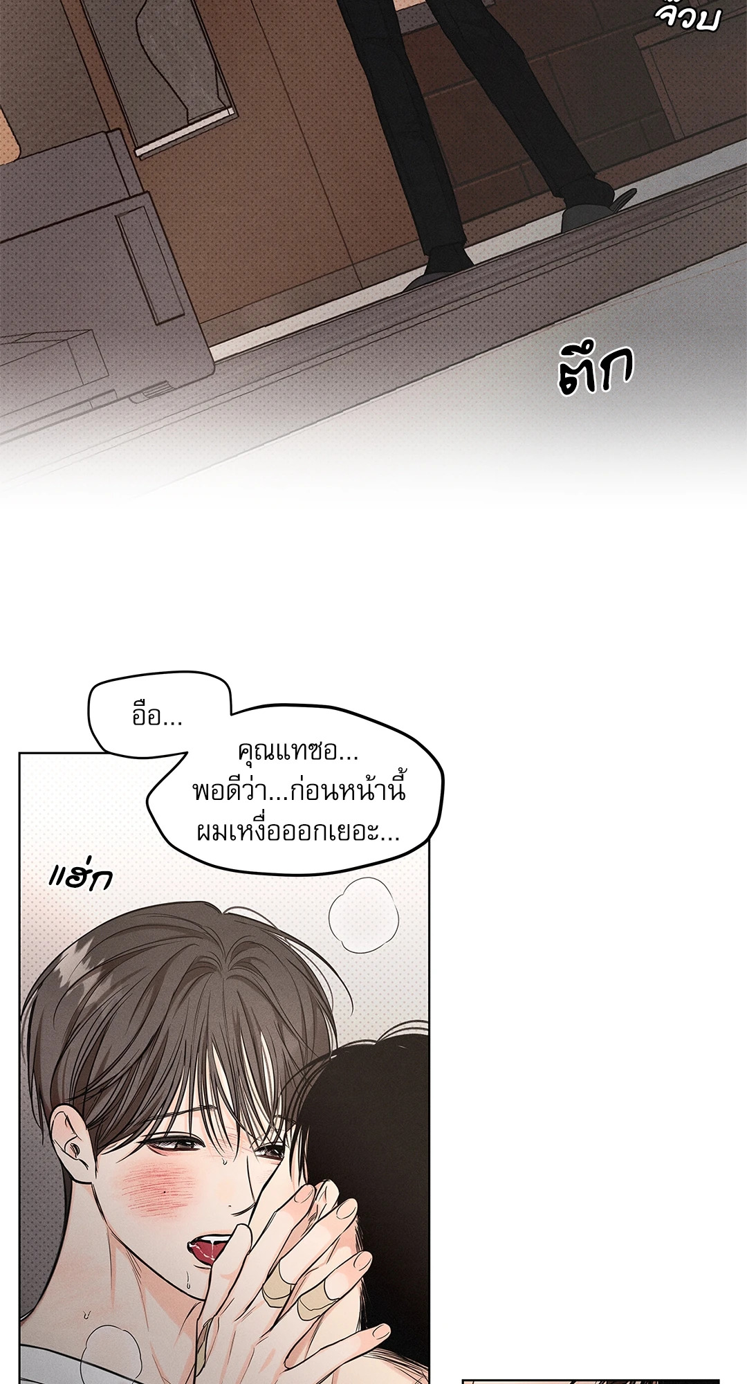 หน้า 27