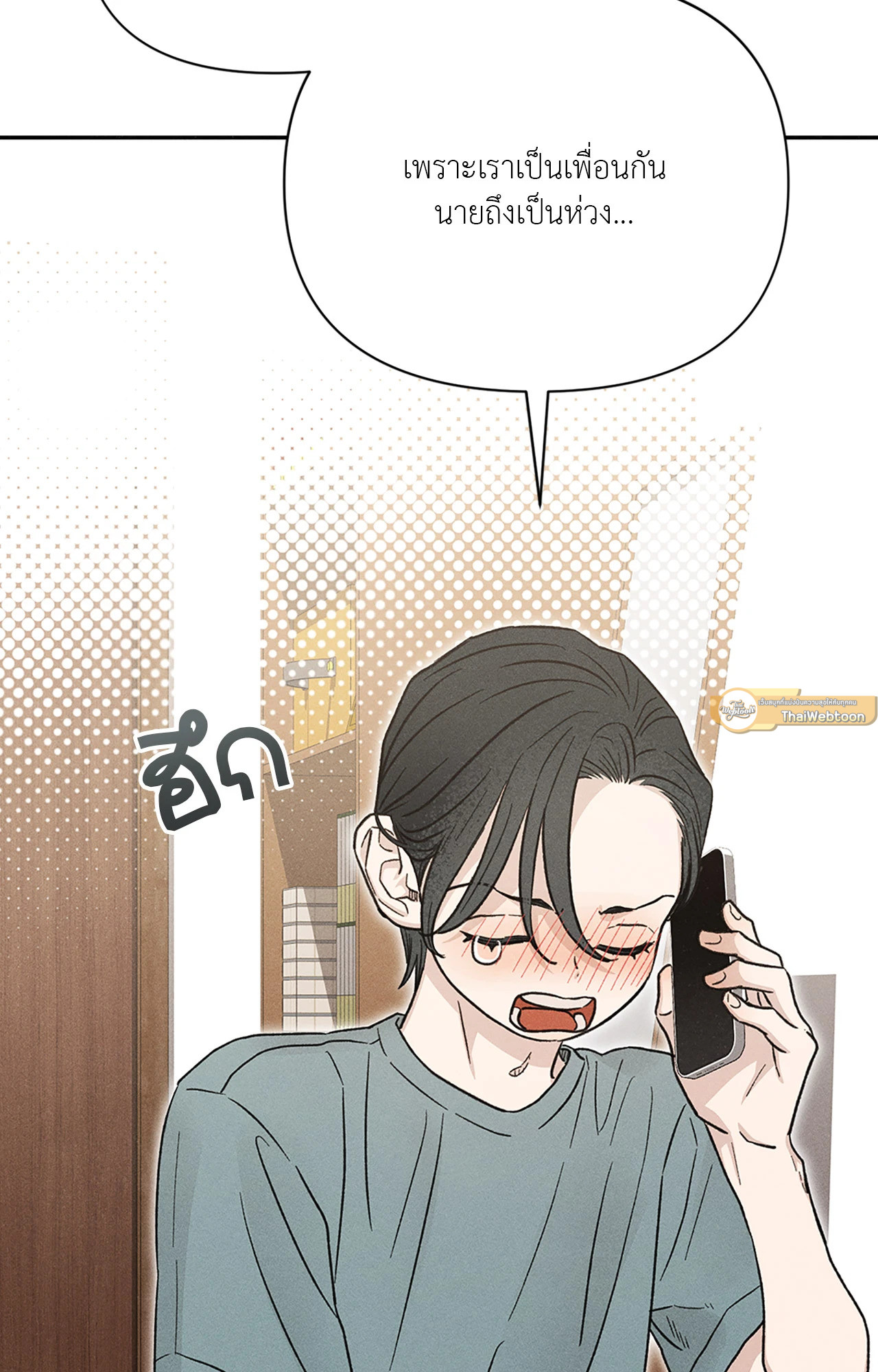 หน้า 76