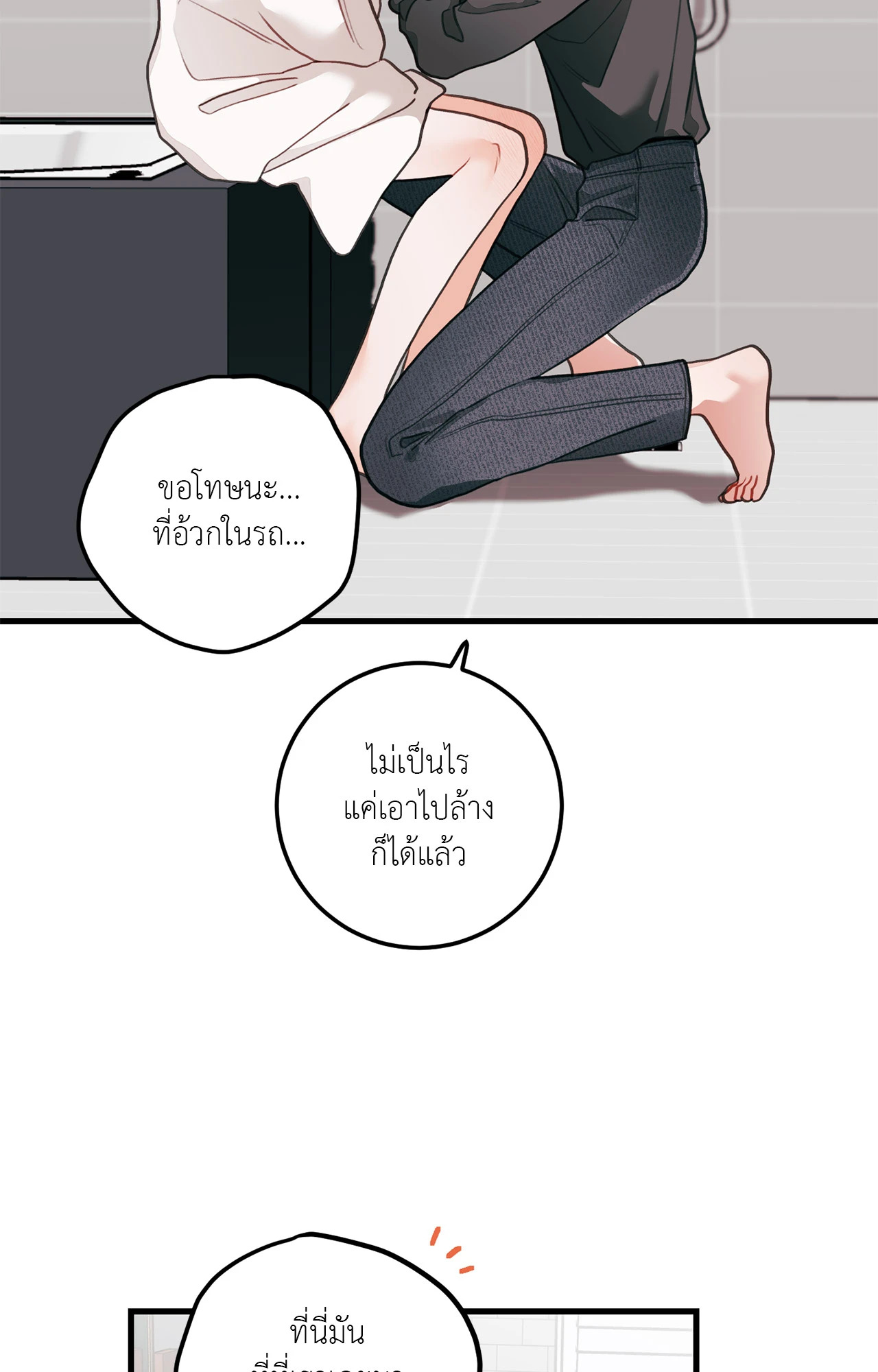 หน้า 65