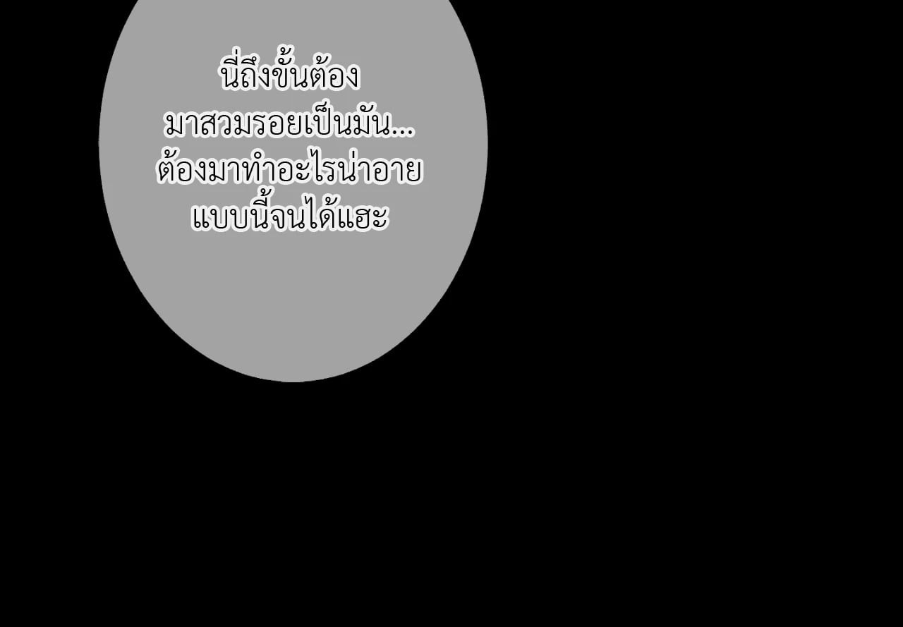 หน้า 87