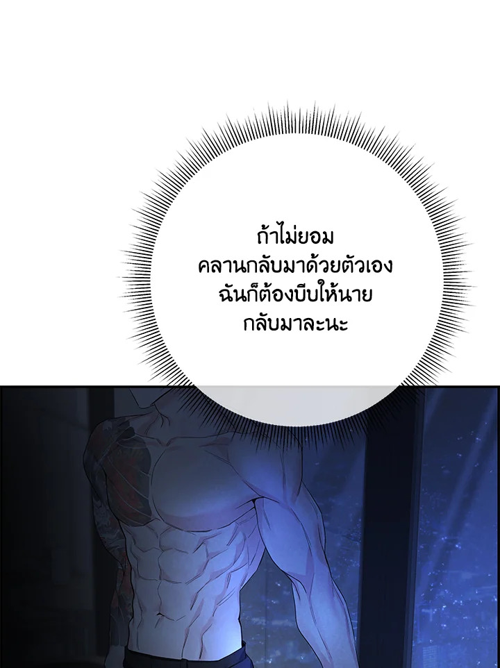 หน้า 124