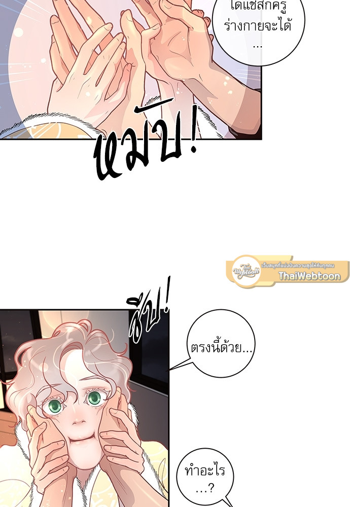 หน้า 43
