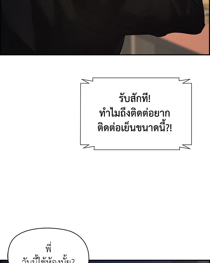 หน้า 73