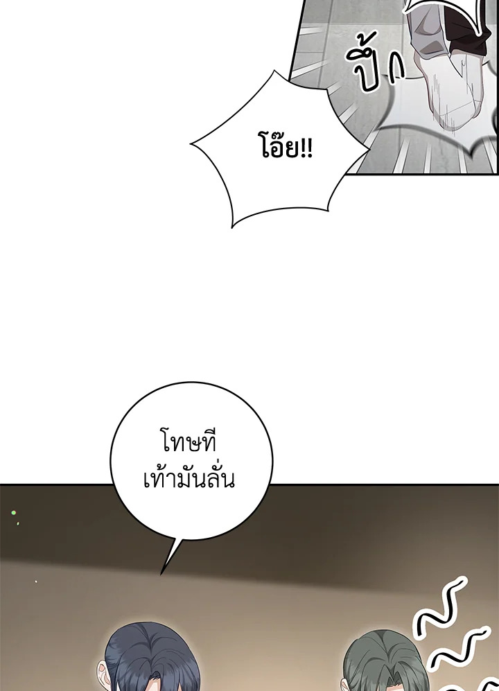 หน้า 85