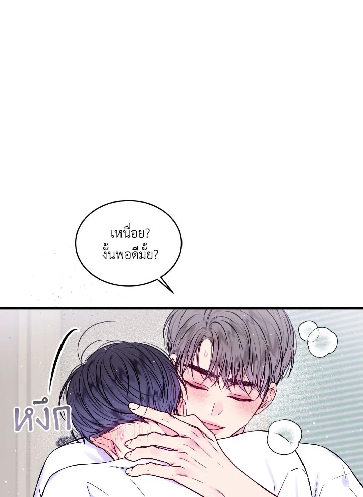 หน้า 68