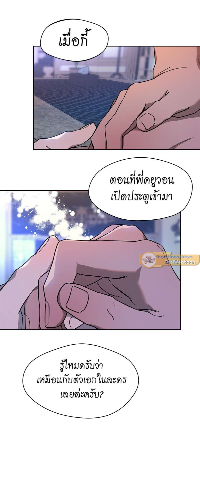หน้า 26