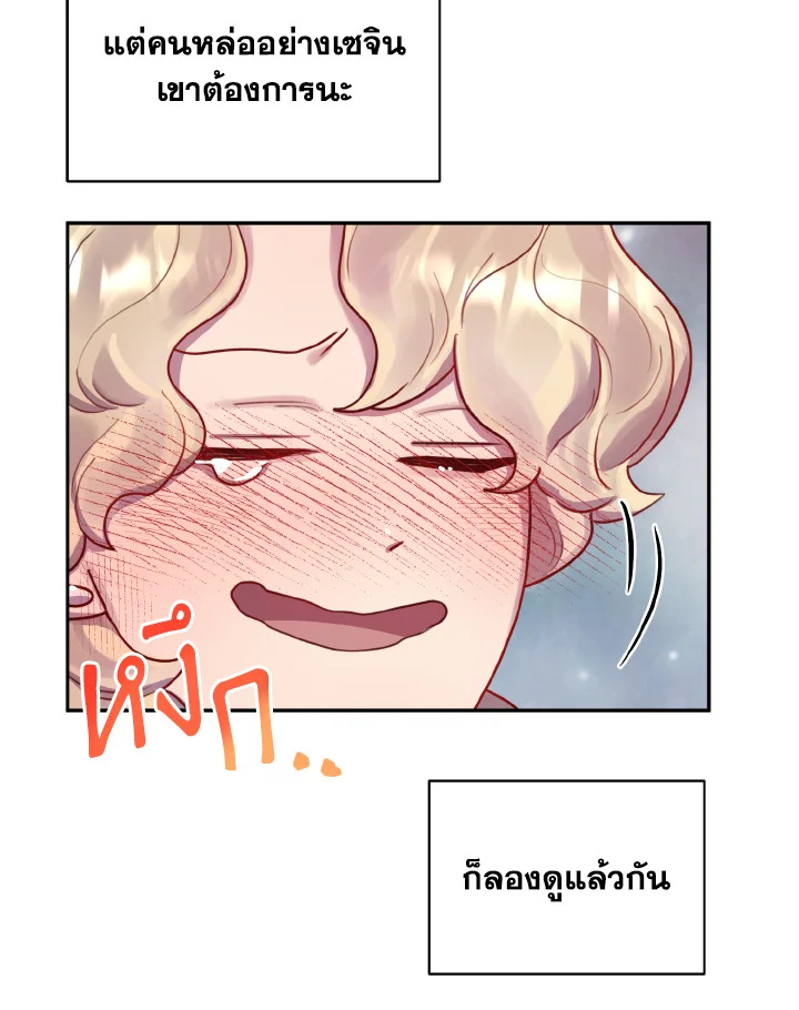 หน้า 31