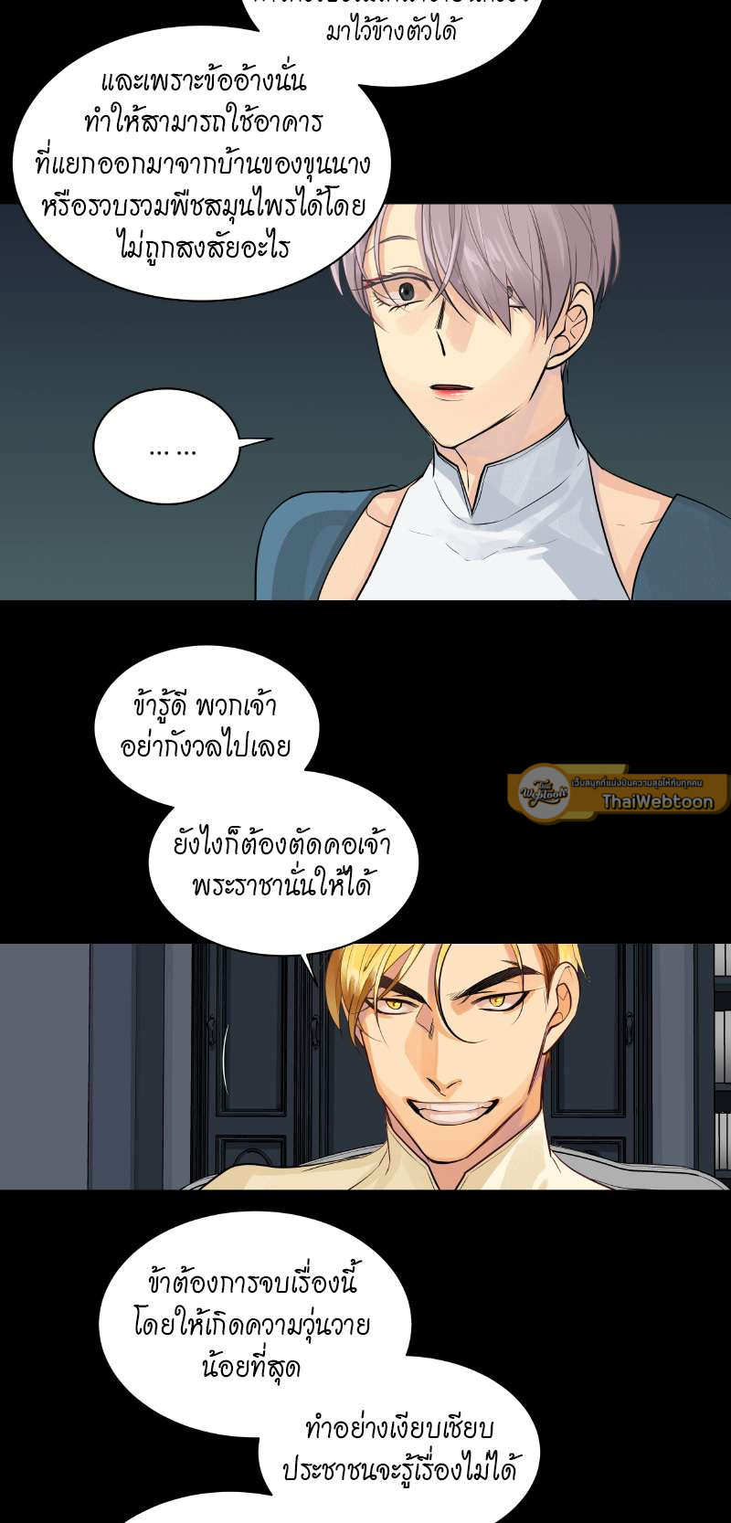 หน้า 33
