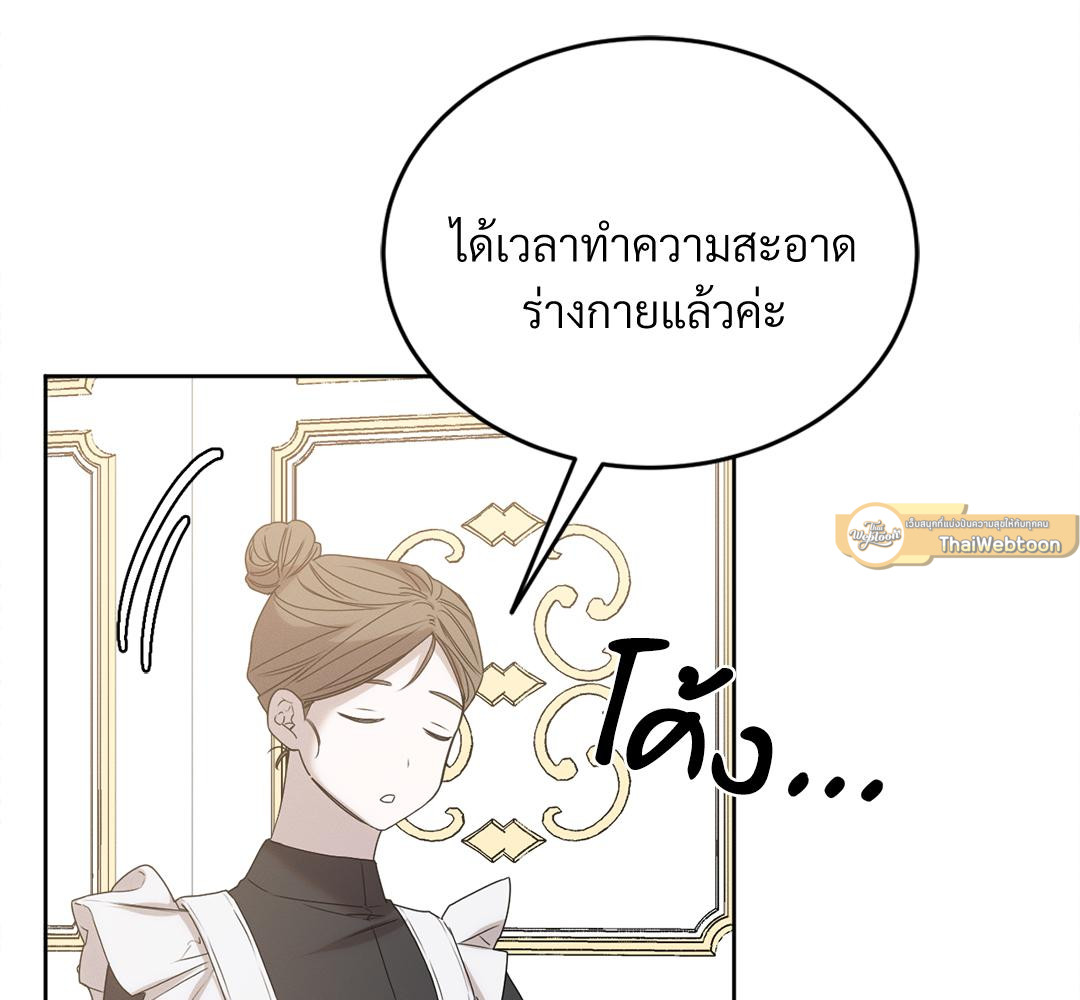 หน้า 100