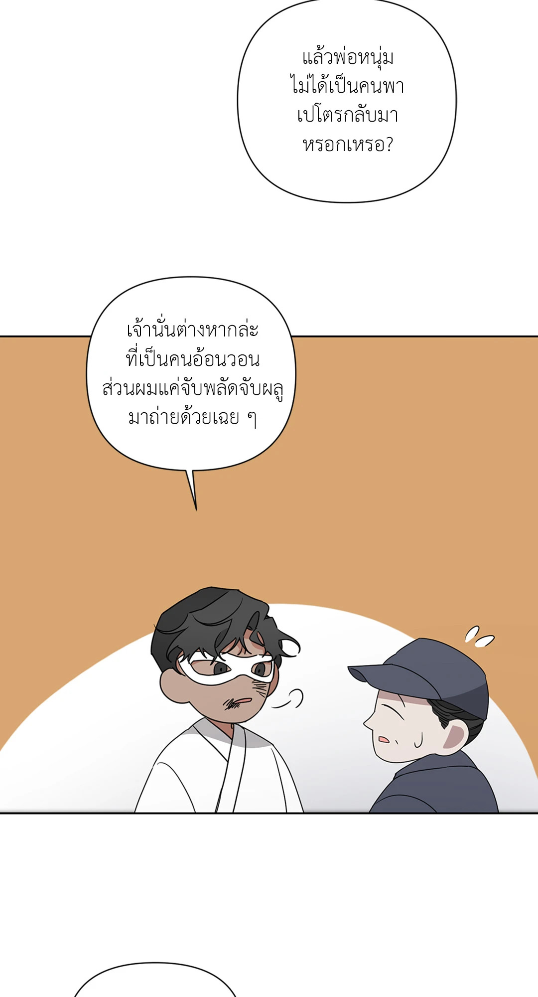 หน้า 22