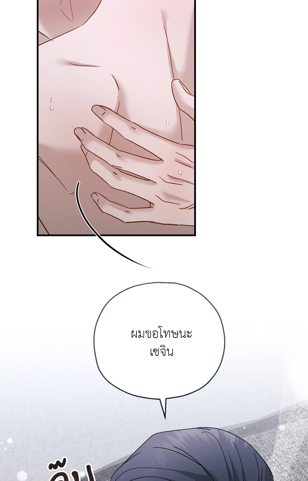 หน้า 89