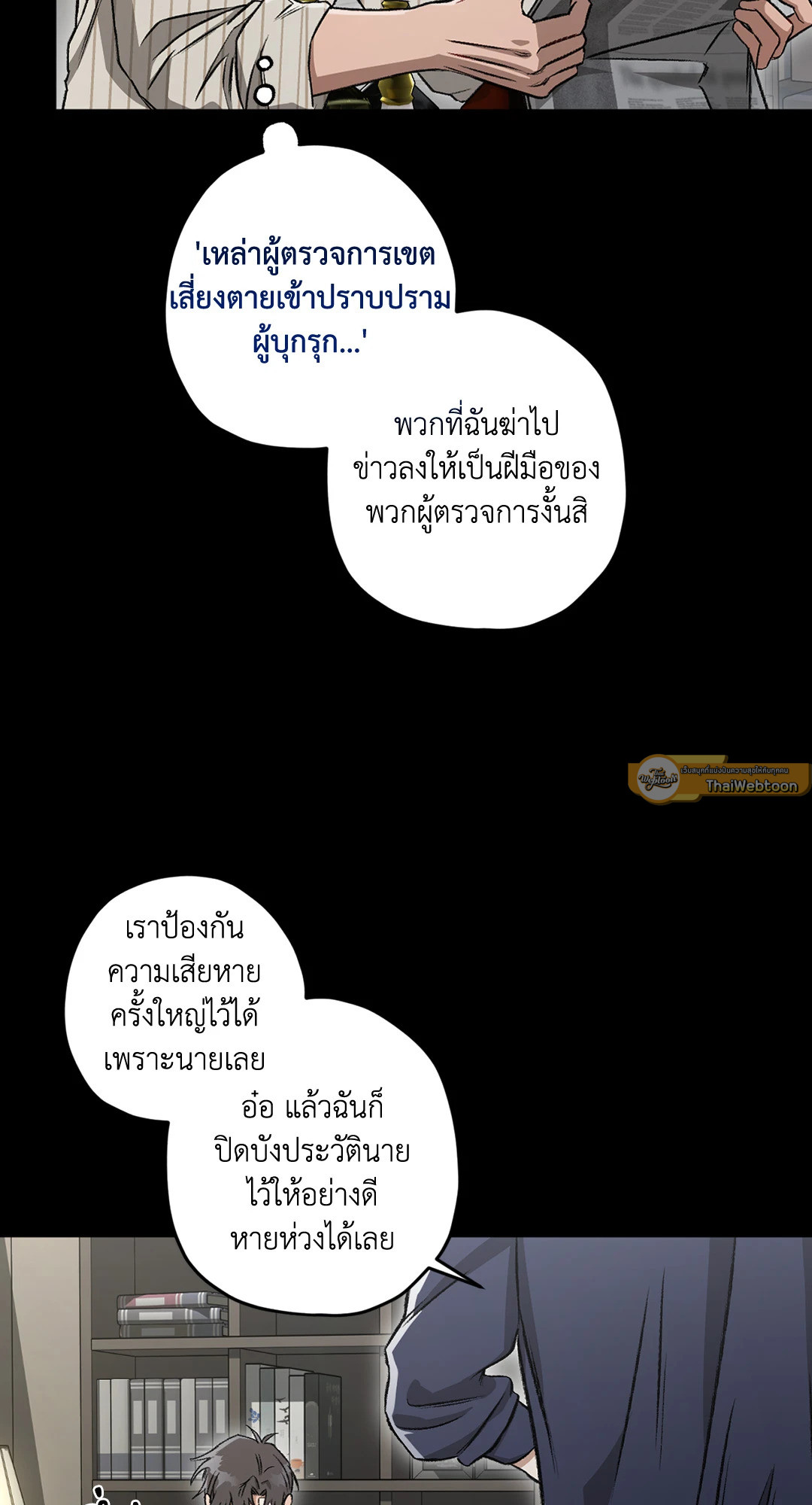 หน้า 51