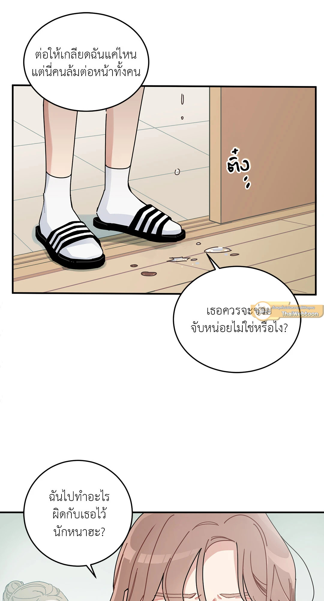 หน้า 44