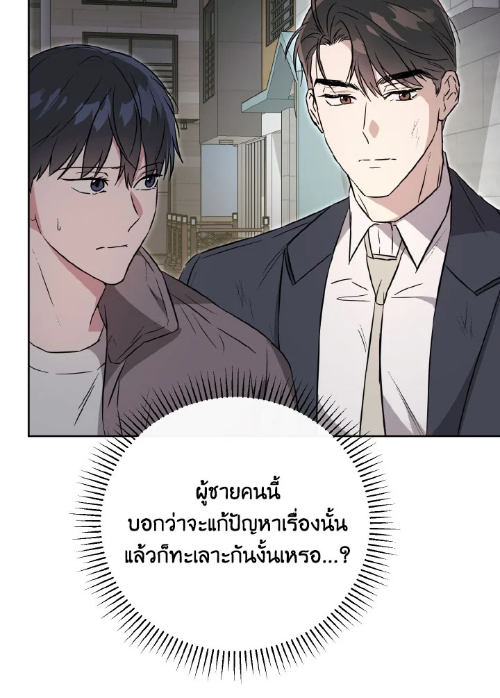 หน้า 92