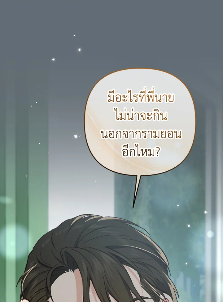 หน้า 104