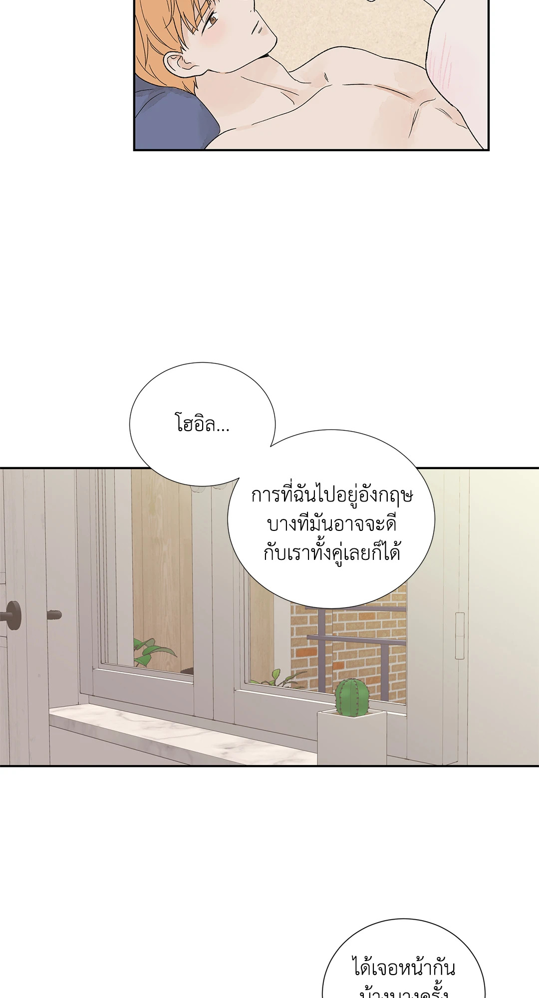 หน้า 58