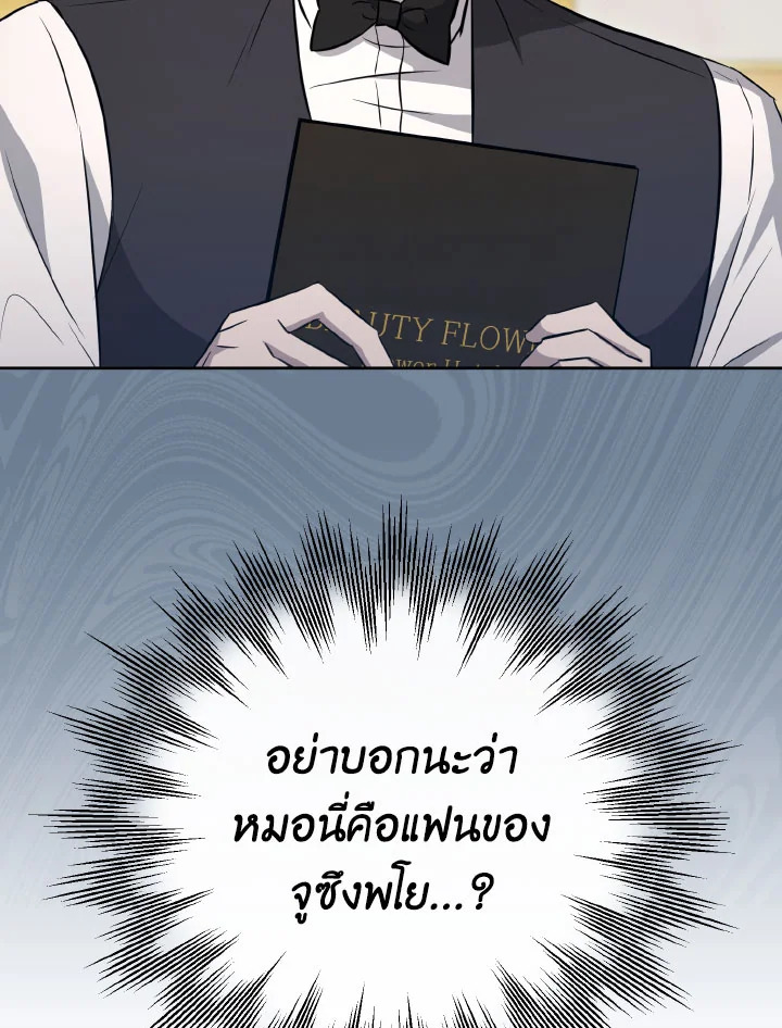 หน้า 140