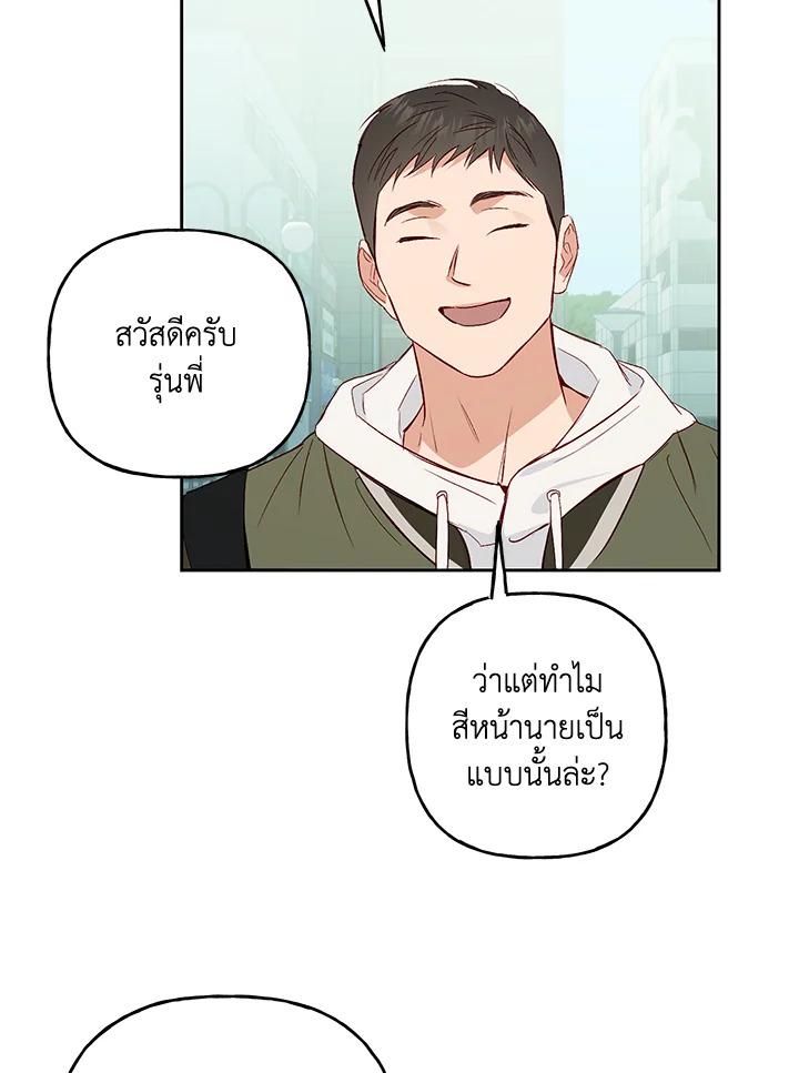 หน้า 78