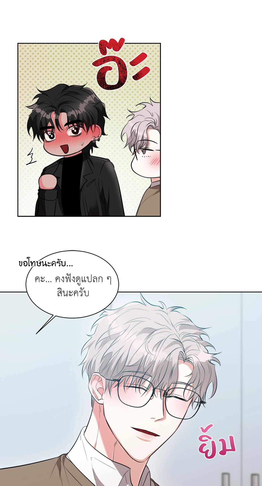 หน้า 22