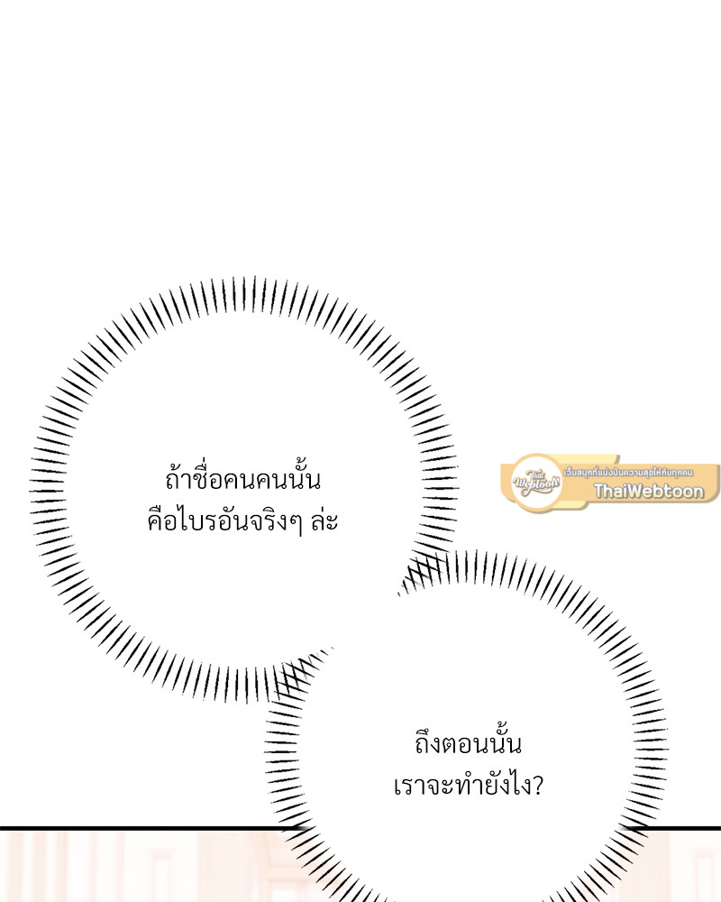 หน้า 175