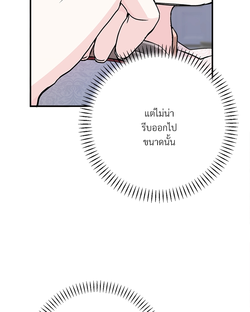หน้า 154