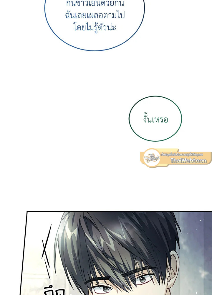 หน้า 103