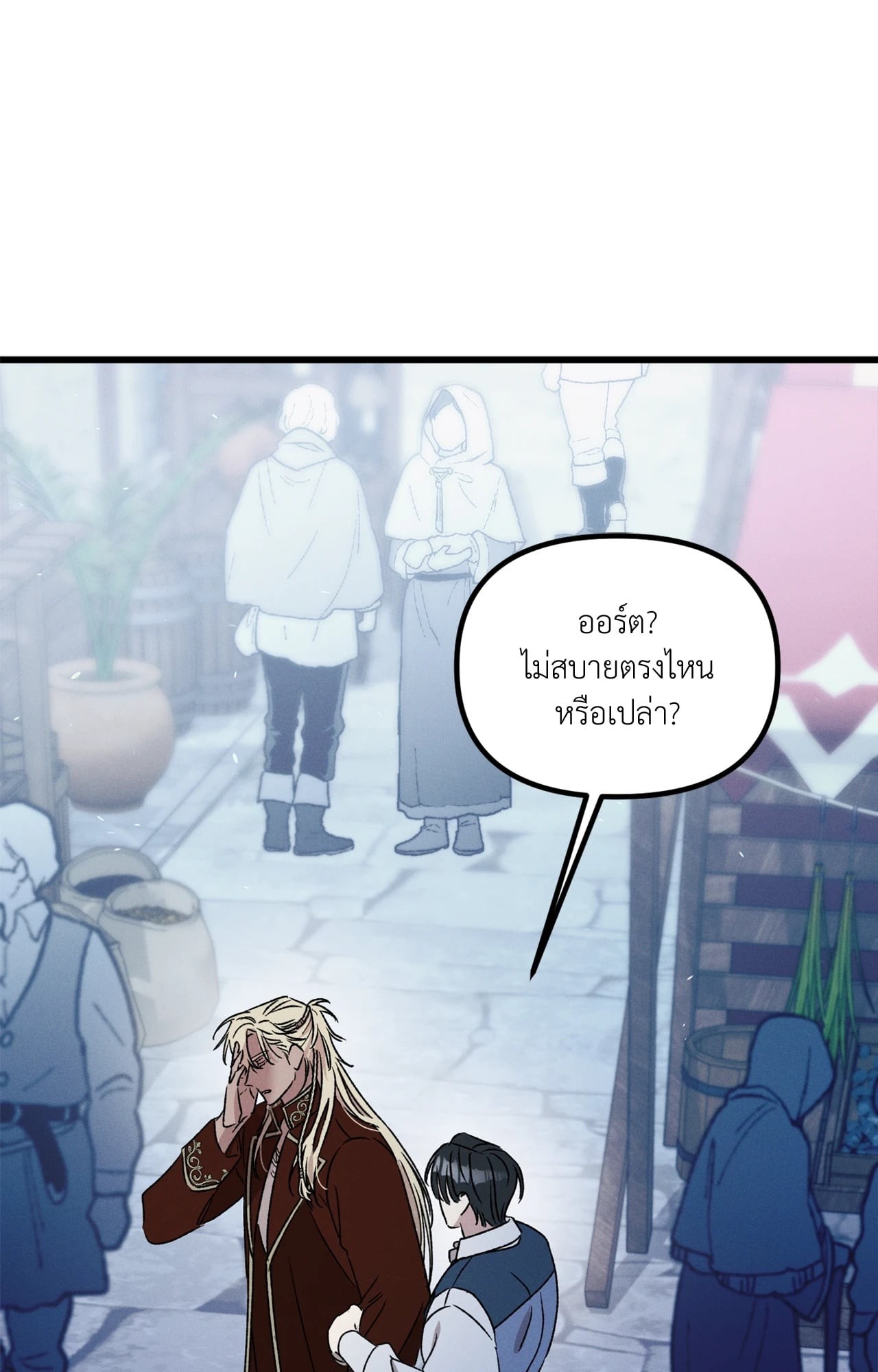 หน้า 67
