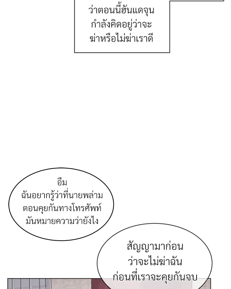 หน้า 66