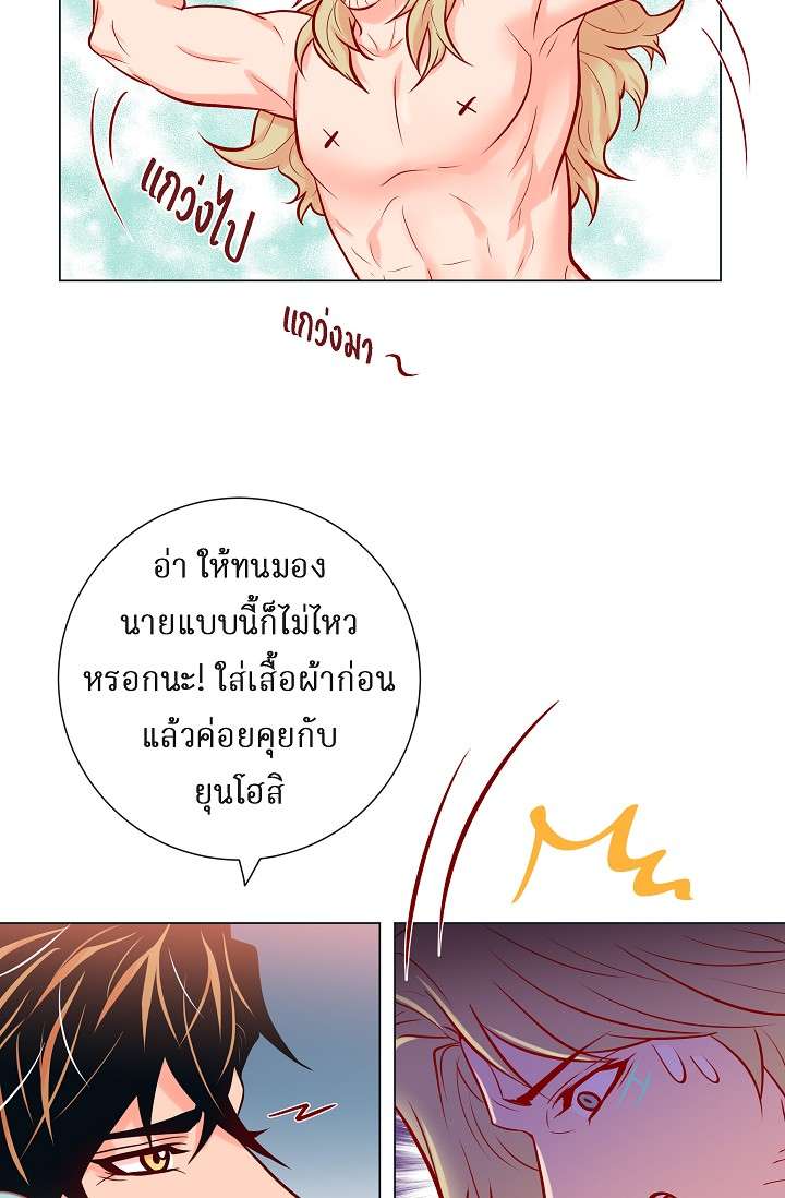 หน้า 24