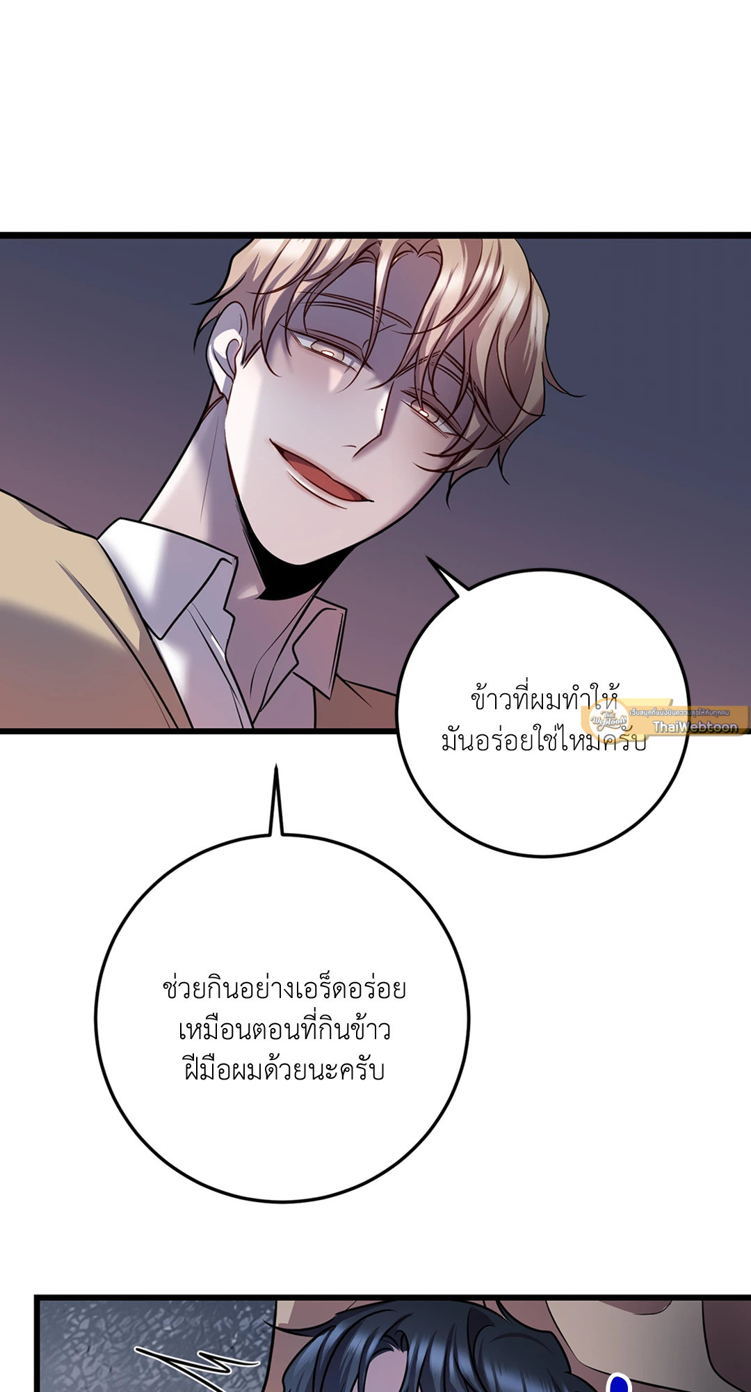 หน้า 55