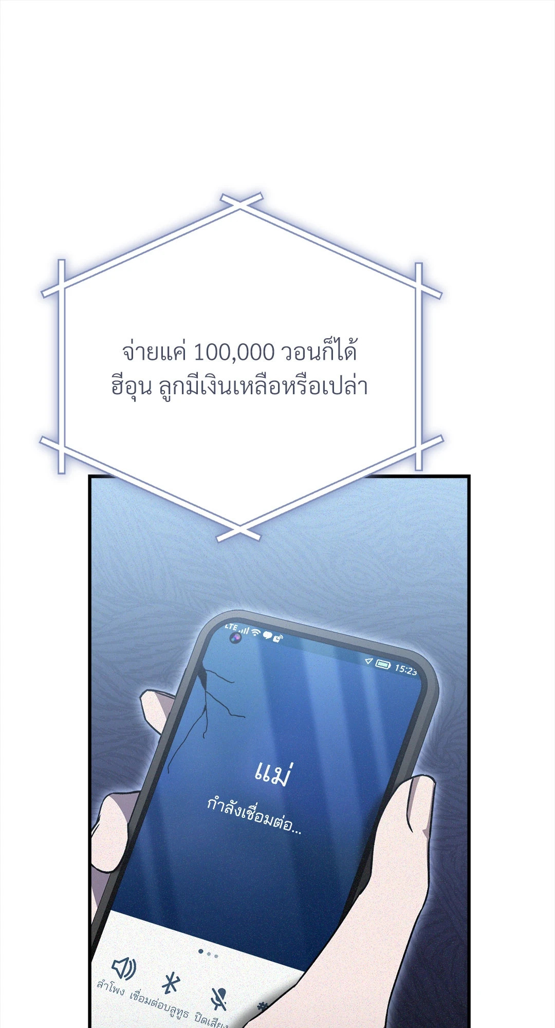หน้า 76