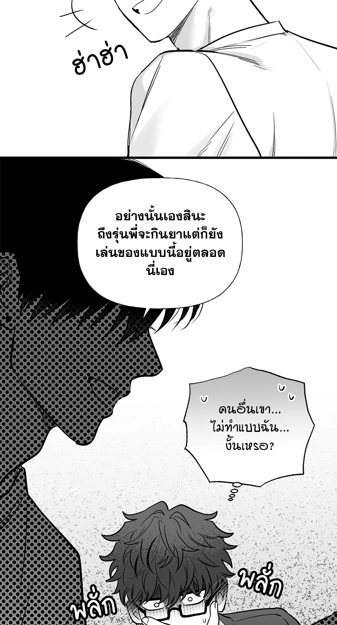 หน้า 25